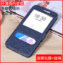 魅藍m1手機殼皮套