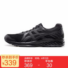 亞瑟士（asics）跑步鞋黑色/深灰 39.5