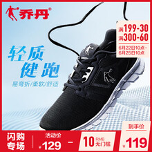 喬丹跑步鞋黑色/白色 44，35，37.5，36，37，38.5，38，39，36.5，35.5