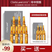 clorisland,��ô��,clorisland,�ޢ,�ޢ,��ʪ,��ʪ,����,����