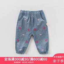 童裝牛仔褲繡花