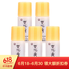 愛茉莉（Amore） 面部精華 美白，補(bǔ)水