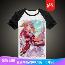 飛洛星 短袖 男士T恤 01 