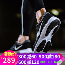 耐克跑步鞋推薦