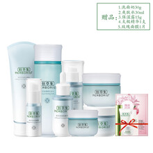 新恒美晚霜