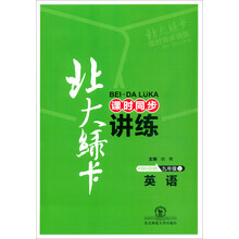 北大