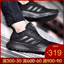 阿迪達斯（Adidas）跑步鞋B96578-18冬季 