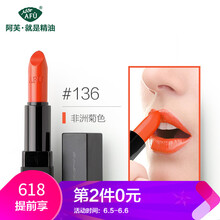 阿芙香水