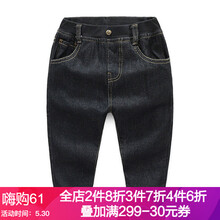 加絨,加絨,怎么樣,寶寶,寶寶,牛仔褲,牛仔褲