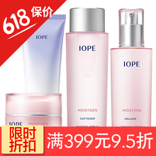 iope保濕乳液