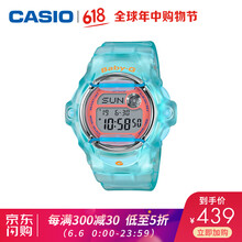 液晶式石英手表