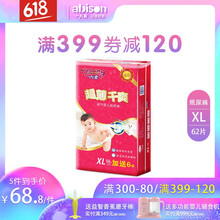 大耳朵魔術(shù)