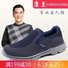 康皇（KANGHUANG）男士深藍(lán)灰 40