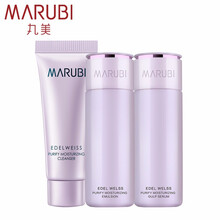 丸美（MARUBI）贈(zèng)品