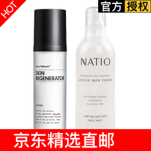 UNICHI乳液/面霜美白，滋潤，保濕，修護(hù)