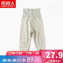 嬰兒,嬰兒,怎么樣,彩棉,彩棉,褲子,褲子