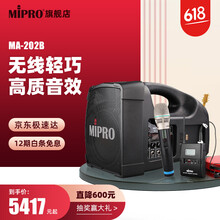 MIPRO  音箱/音響 配頭戴式話(huà)筒