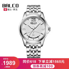 不銹鋼,手表,不銹鋼,手表,排名,瑞士,拜戈,瑞士,拜戈,排行榜,推薦