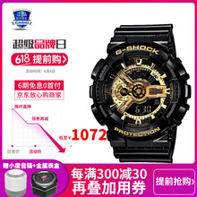 GA-110GB-1A