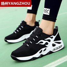 煬州（YANGZHOU）男士8806黑白【網(wǎng)面】 43