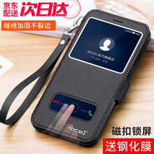 Rocel 華為nova2s 手機(jī)殼/保護(hù)套