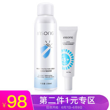 冰爽噴霧