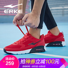系帶緩震運(yùn)動(dòng)鞋，舒適又輕便