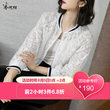時(shí)尚風(fēng)，鏤空連衣裙打造個(gè)性女神