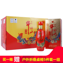 牛欄山喜裝酒