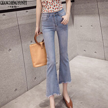 千城云衣（QIANCHENGYUNYI） 中腰 微喇褲 女 九分褲 牛仔褲