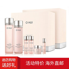 歐蕙（OHUI）套裝/禮盒控油平衡，保濕，補(bǔ)水
