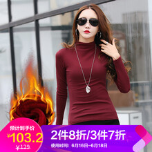 紅粉宣言（HOFESOWEN） 拼色 短袖 T恤 女 半高領(lǐng)