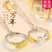 桑瑪戒指925銀，925純銀