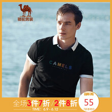 駱駝（CAMEL） 短袖 男士T恤 X9B274135黑色 