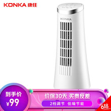 康佳遙控