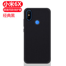 小米后蓋方