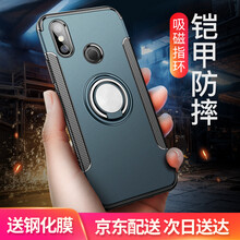 鉑?。≒OTO） 小米8/8se 手機(jī)殼/保護(hù)套