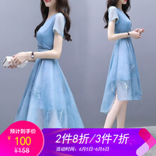 時尚條紋裙，讓你變身甜美女神