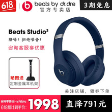 beats  耳機(jī)/耳麥 頭戴式