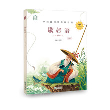 書摘