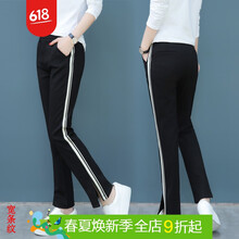 寬松休閑女褲，讓運(yùn)動(dòng)更有范