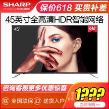 一級能效電視，讓生活更簡單