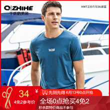 千紙鶴（Q ZHIHE） 短袖 男士T恤 03A湖藍(lán) 