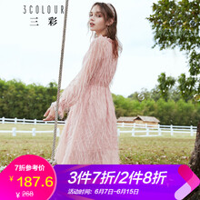 三彩 純色 流蘇，木耳邊 連衣裙