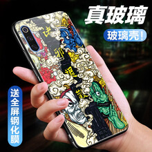 馳爵（ChiJue） 小米9SE 手機殼/保護套