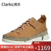 Clarks男士Fudge 41