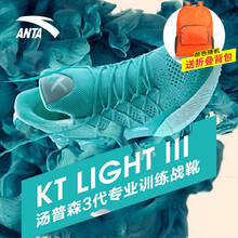 安踏（ANTA）籃球鞋熒光水綠/銀色-1 