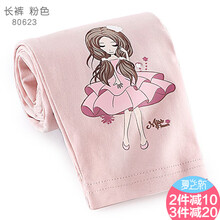 女孩,怎么樣,女孩,白褲,白褲