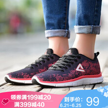 匹克（PEAK）跑步鞋黑色/炙熱粉（女款） 35，42