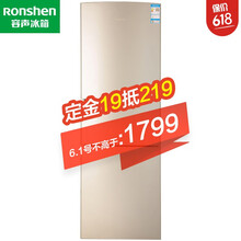 冰箱,冰箱,容聲,容聲,怎么樣